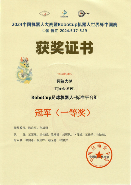 雪缘园足球比分