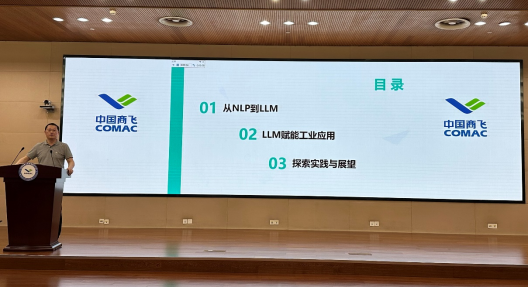 雪缘园足球比分