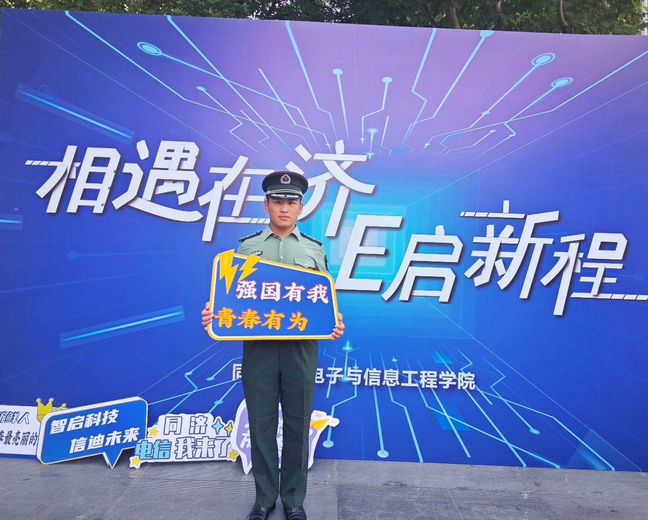 雪缘园足球比分