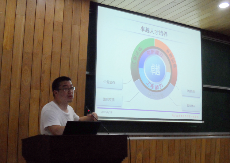 雪缘园足球比分