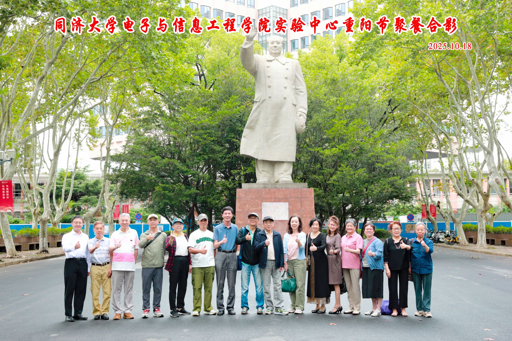 雪缘园足球比分