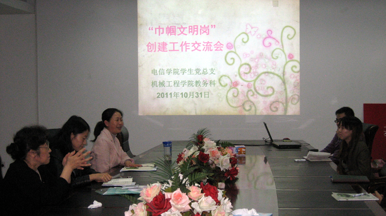 雪缘园足球比分