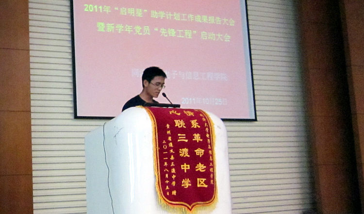 雪缘园足球比分