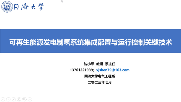 雪缘园足球比分