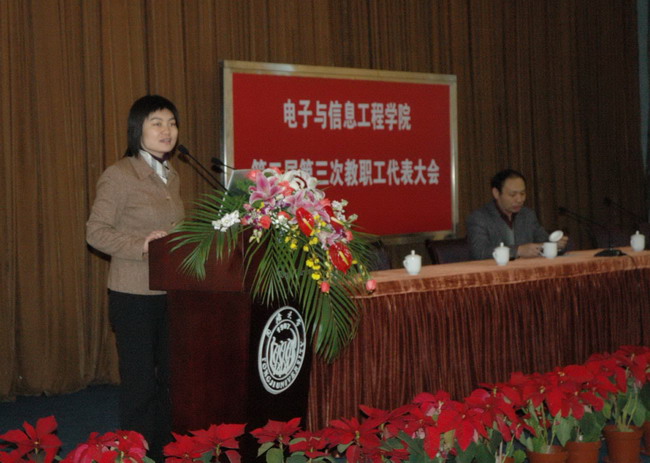 “院党委书记肖辉祝贺大会召开