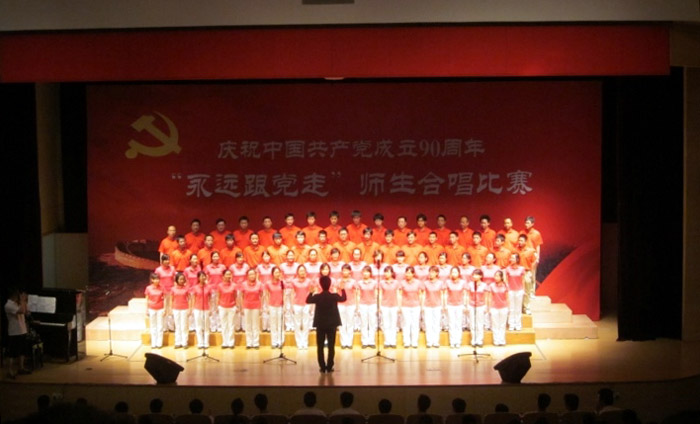 雪缘园足球比分