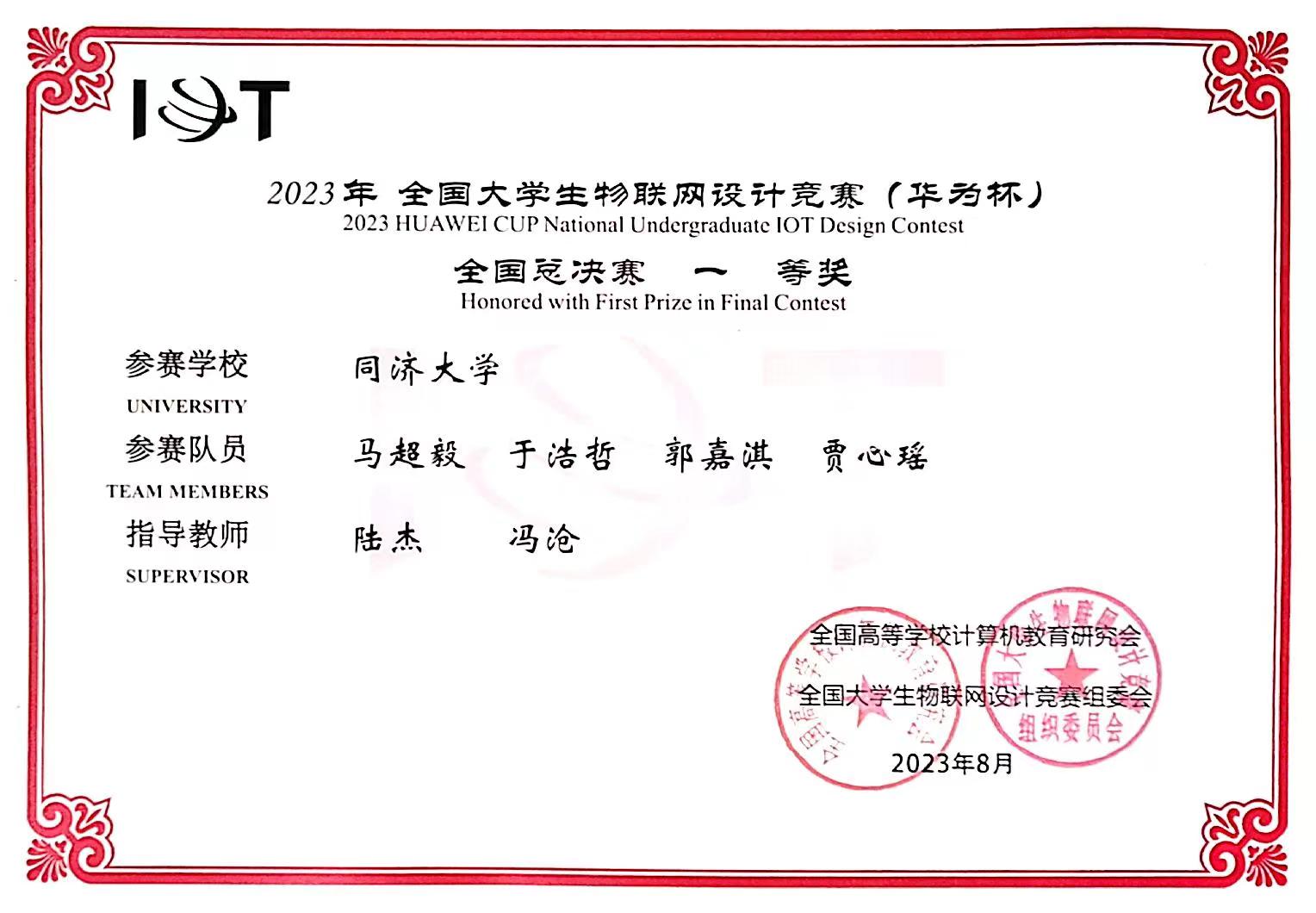 雪缘园足球比分