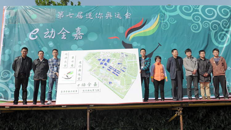 雪缘园足球比分