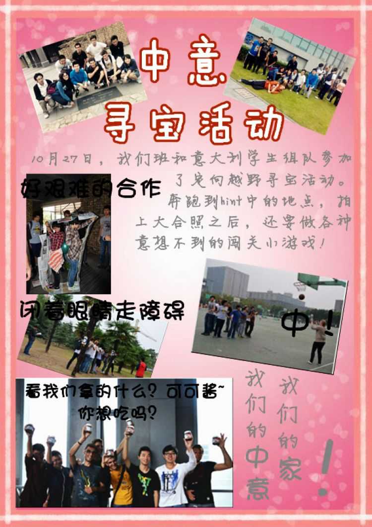 雪缘园足球比分