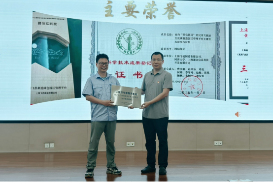 雪缘园足球比分