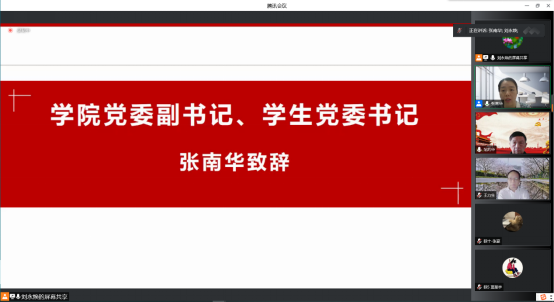 雪缘园足球比分