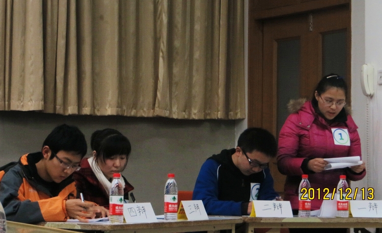 雪缘园足球比分