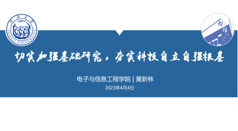 雪缘园足球比分