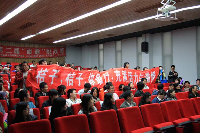 雪缘园足球比分