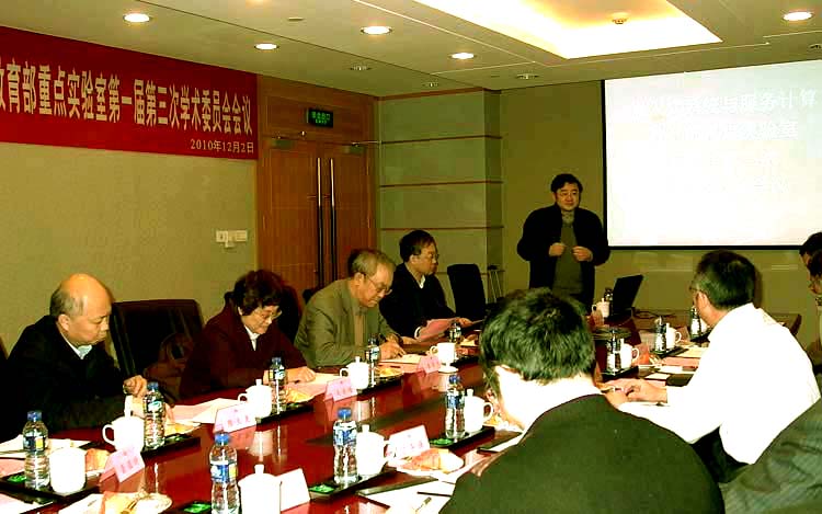 雪缘园足球比分