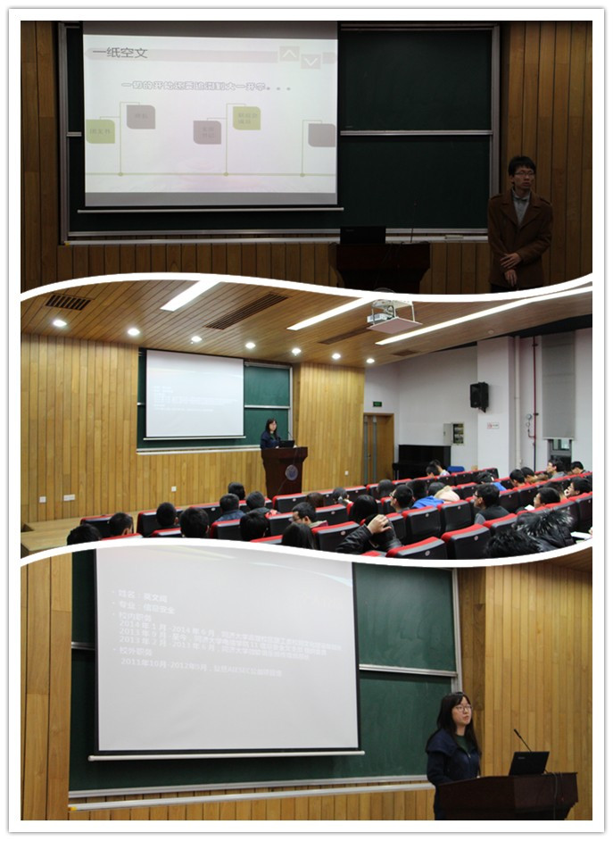 雪缘园足球比分