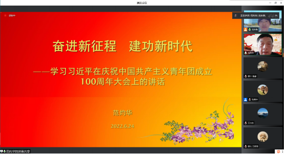 雪缘园足球比分