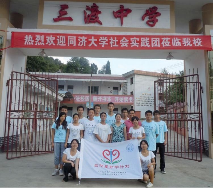 雪缘园足球比分