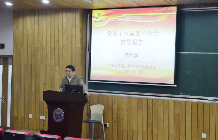 雪缘园足球比分