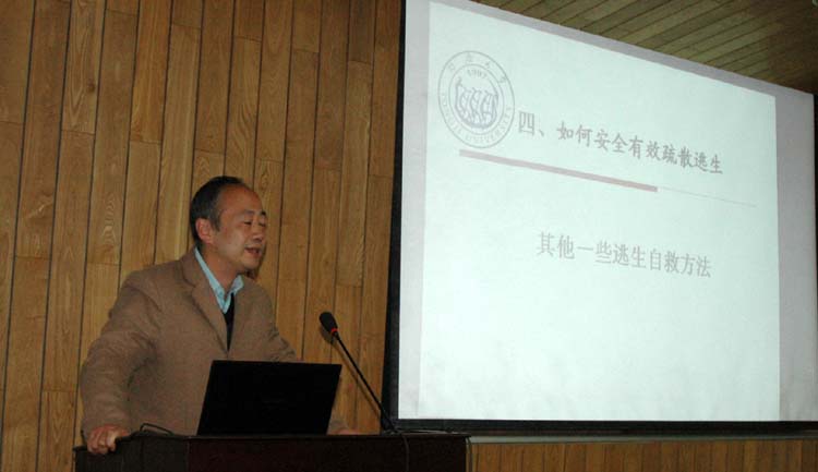 雪缘园足球比分