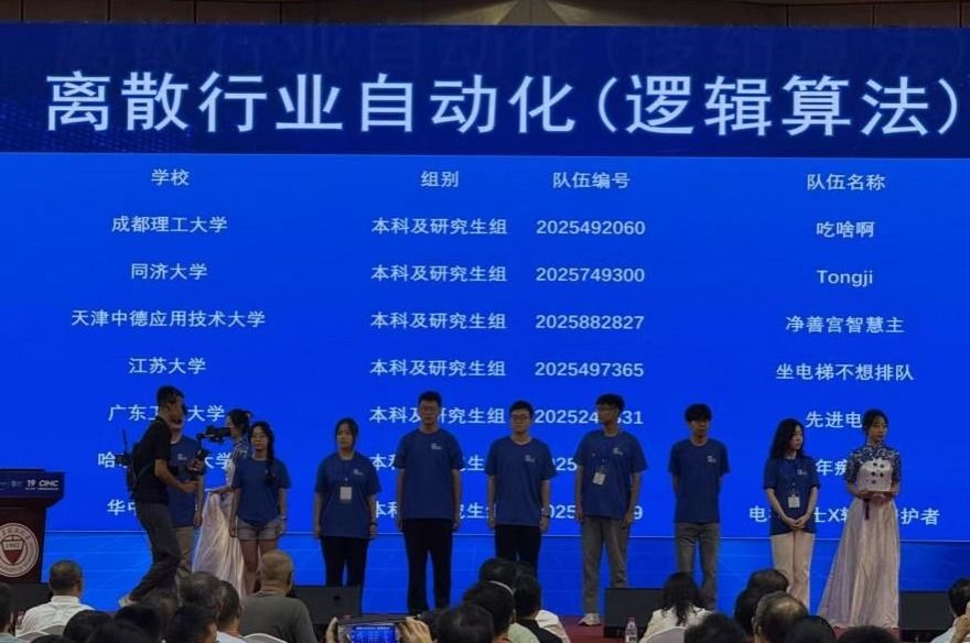 雪缘园足球比分