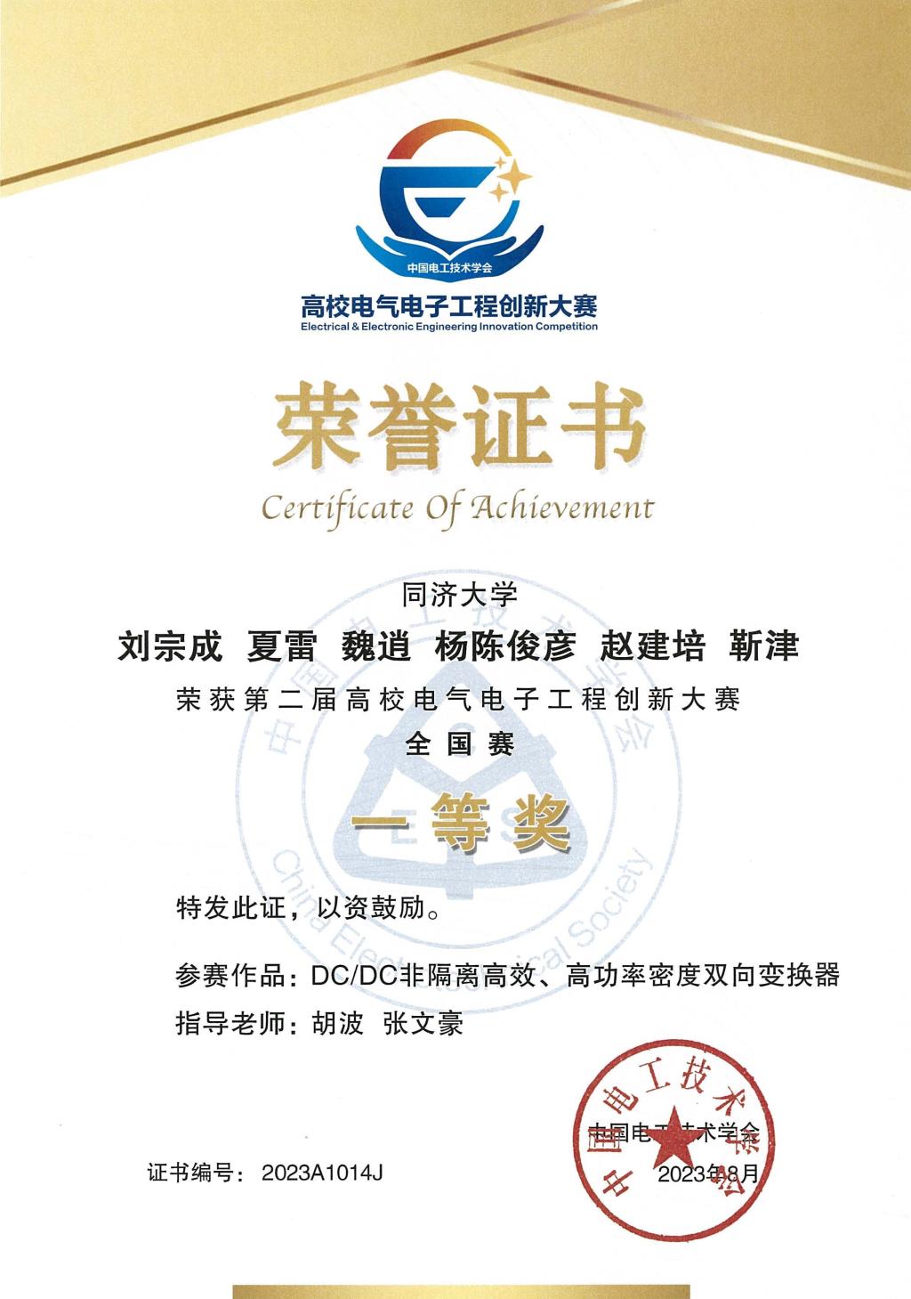 雪缘园足球比分