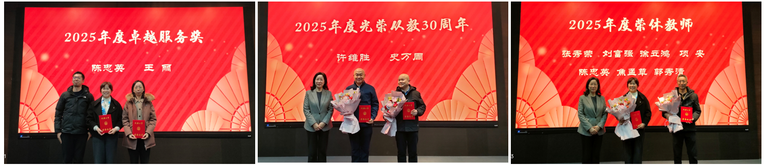 雪缘园足球比分