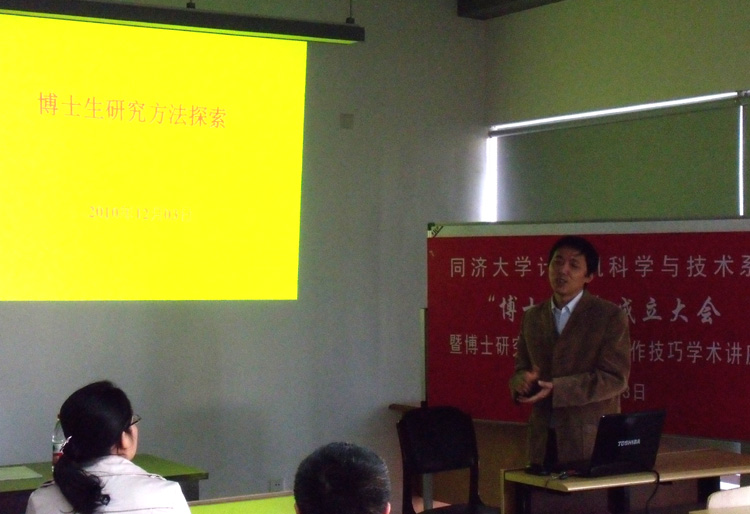 雪缘园足球比分