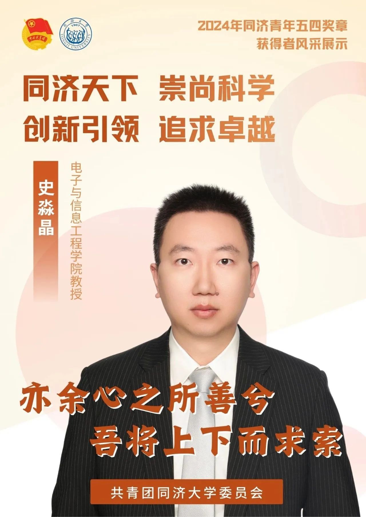 雪缘园足球比分