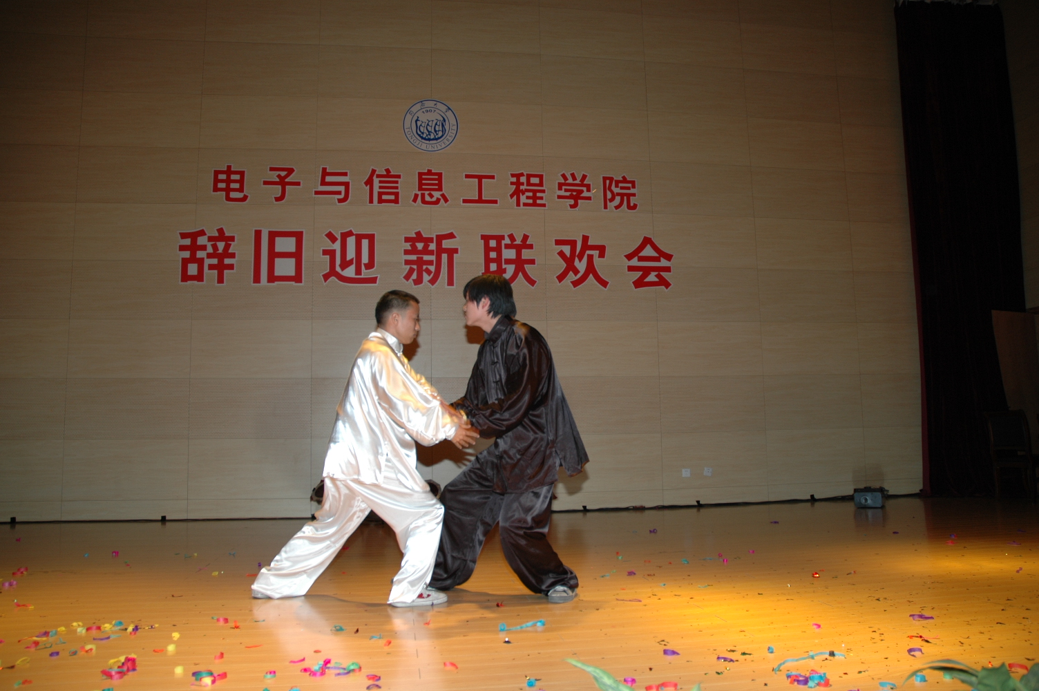 雪缘园足球比分
举行辞旧迎新联欢会图片