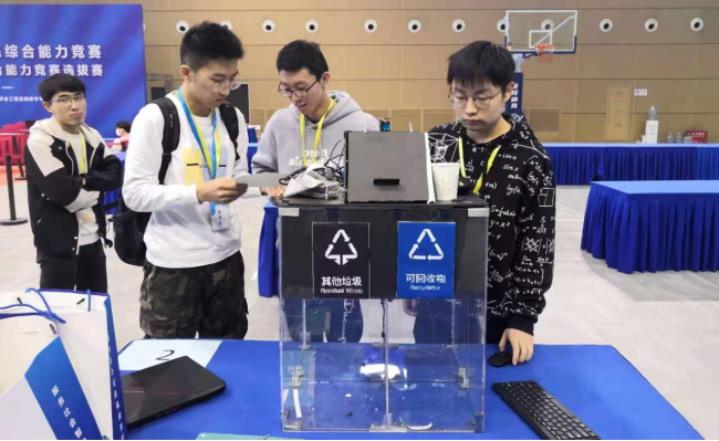 雪缘园足球比分