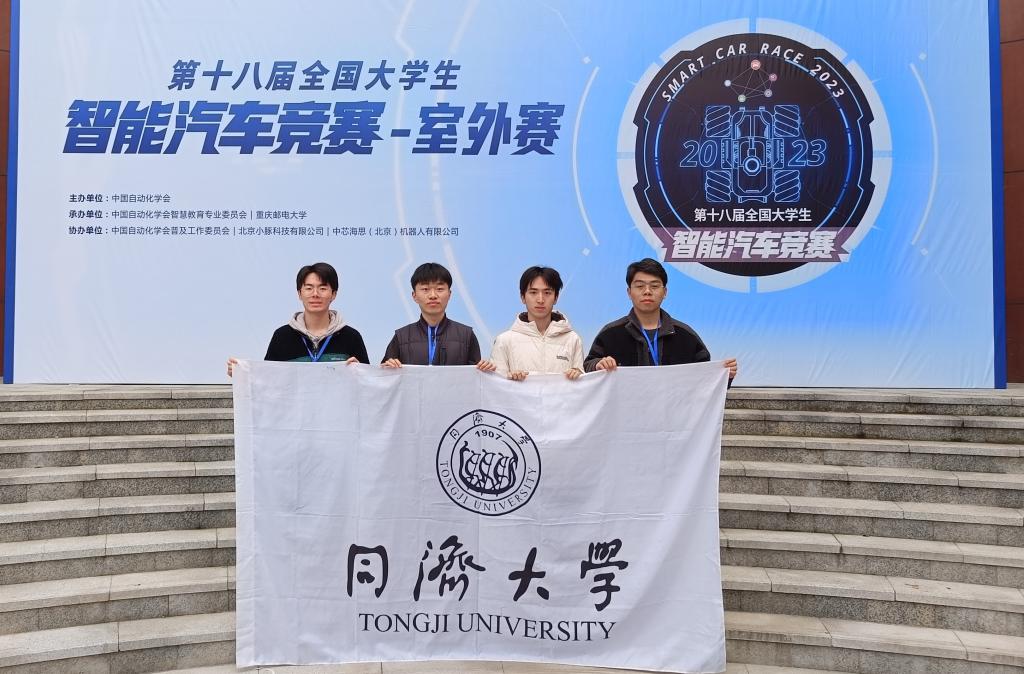 雪缘园足球比分