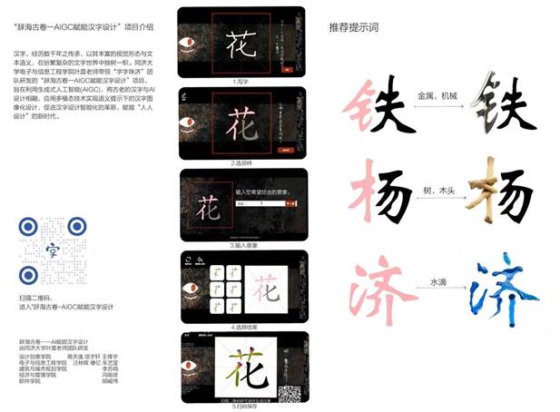 雪缘园足球比分