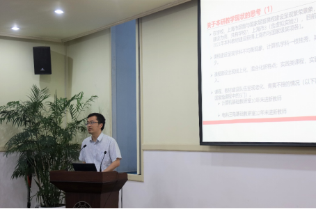 雪缘园足球比分