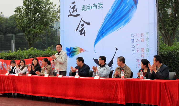 雪缘园足球比分