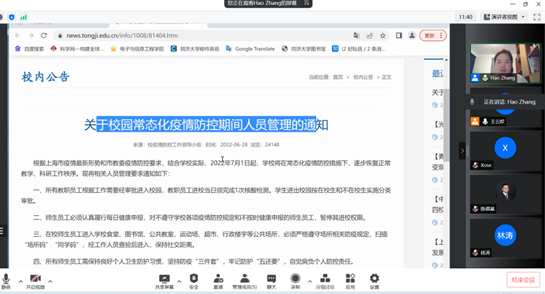 雪缘园足球比分