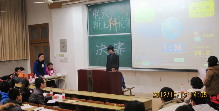 雪缘园足球比分