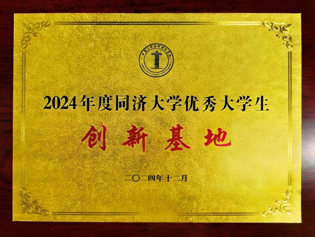 雪缘园足球比分