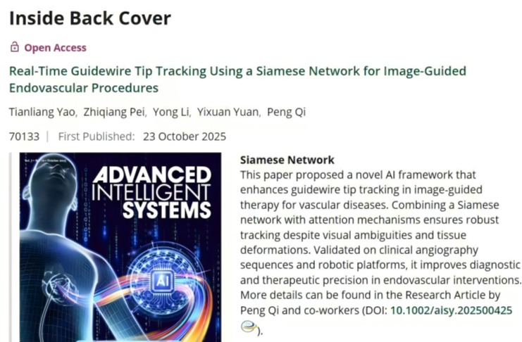 雪缘园足球比分