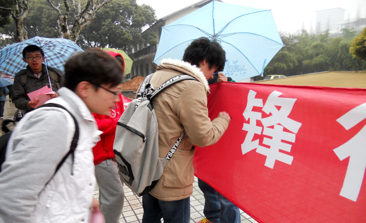 雪缘园足球比分