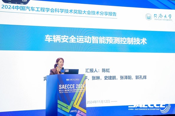 雪缘园足球比分