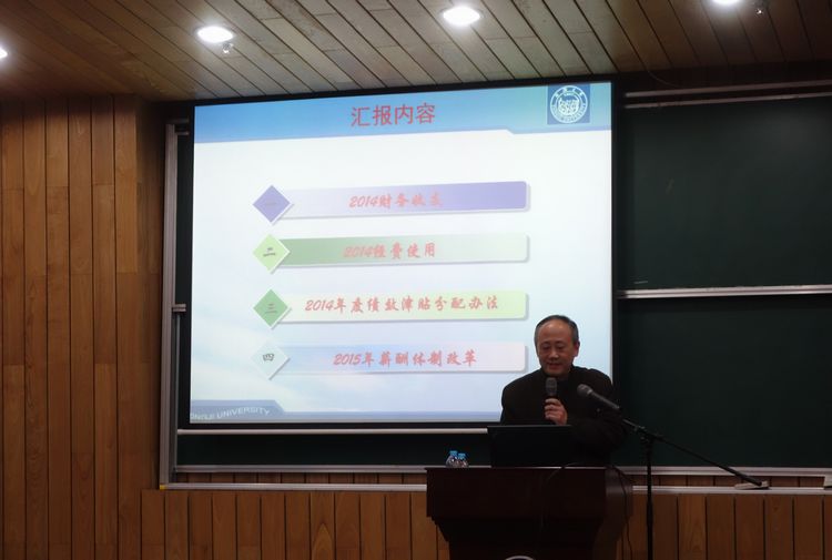 雪缘园足球比分