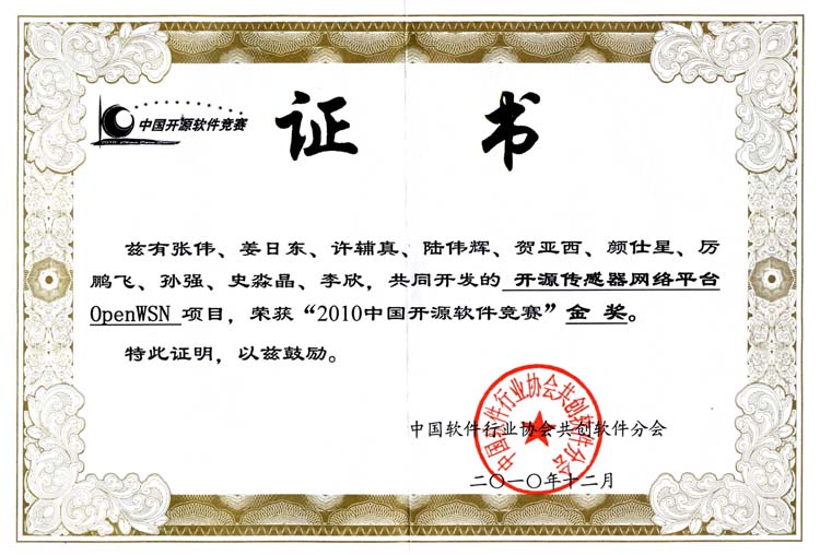 雪缘园足球比分