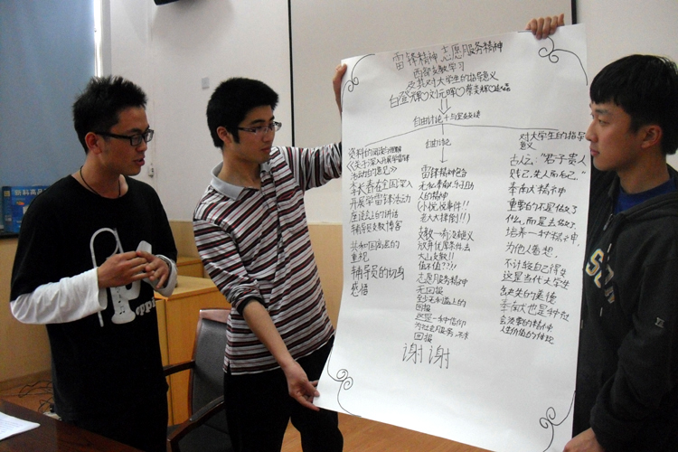 雪缘园足球比分