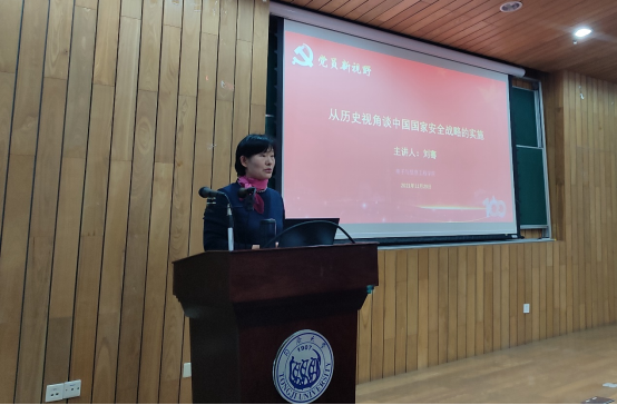 雪缘园足球比分