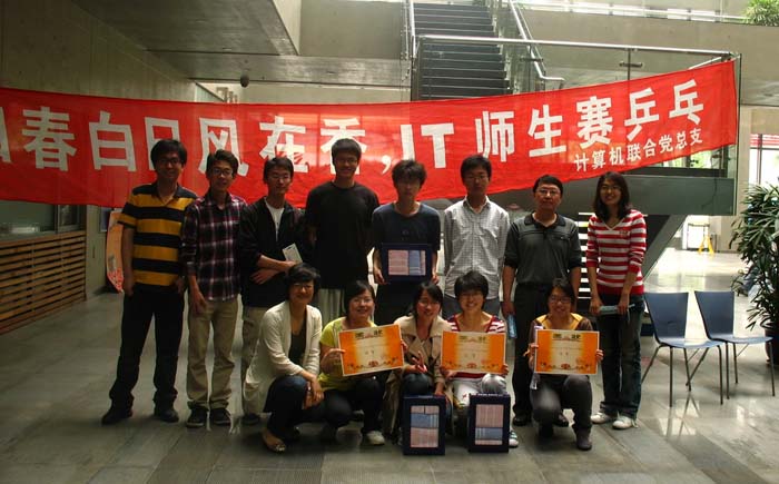 雪缘园足球比分