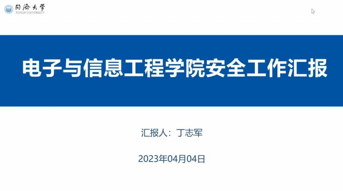 雪缘园足球比分