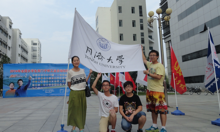 雪缘园足球比分