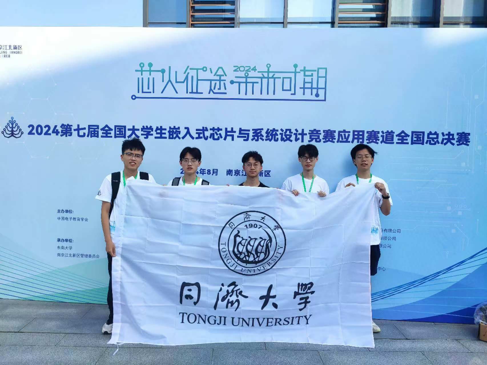 雪缘园足球比分