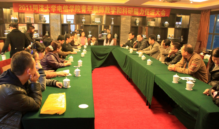 雪缘园足球比分